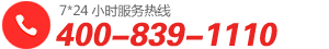 郑锅4008391110客服电话